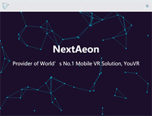Tablet Screenshot of next-aeon.com